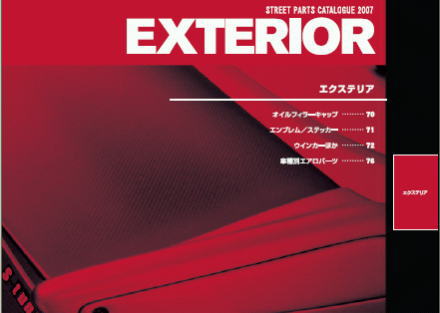 �j�X���E�G�N�X�e���A�p�[�c